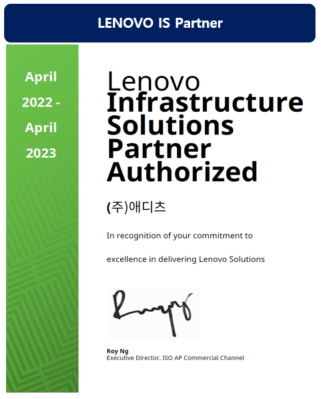 LENOVO Partner